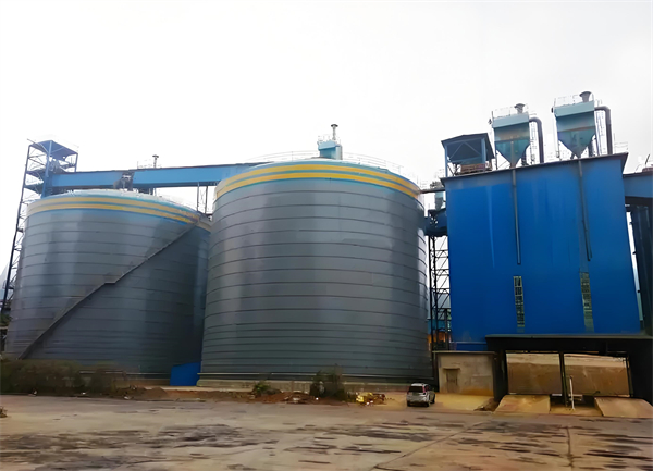 新北球团钢板仓